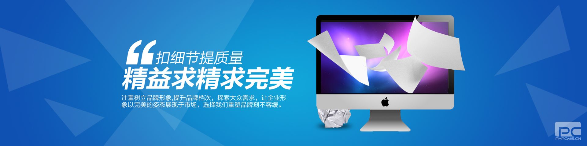 网页设计素材banner