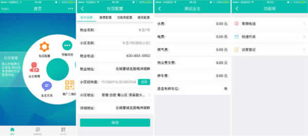 小程序开发 小程序开发