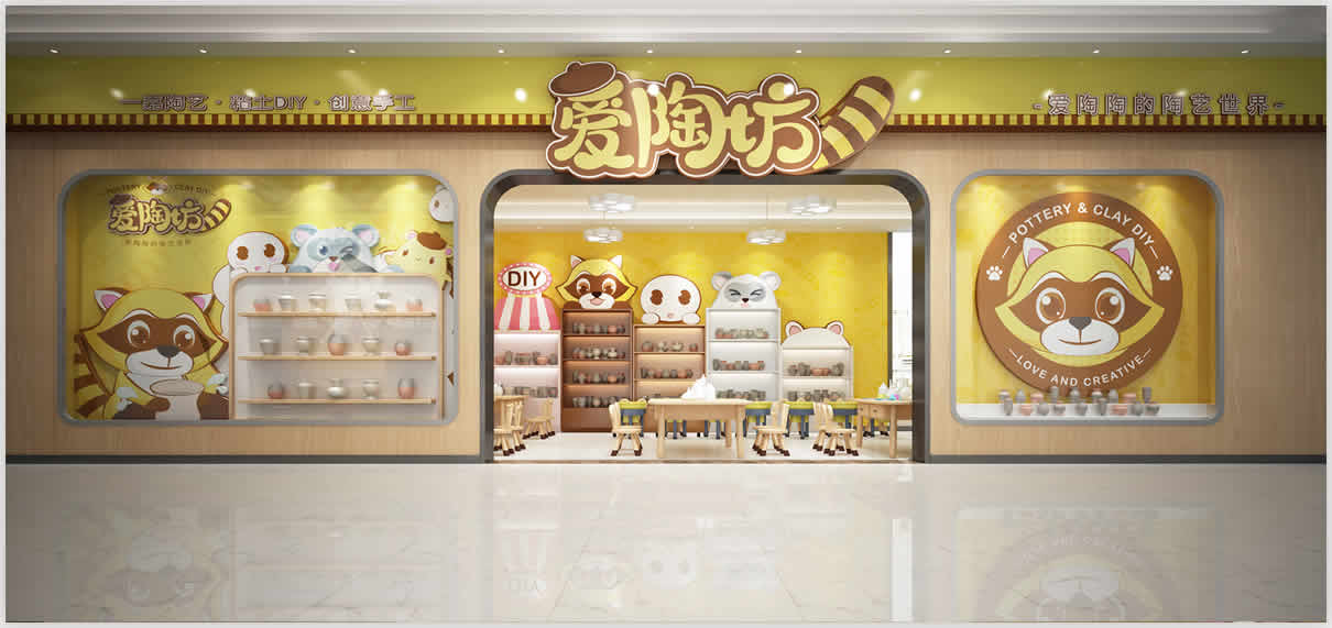 门店设计