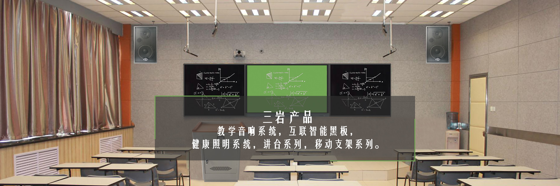 电子科技网站建设