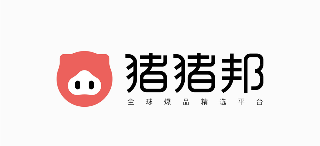 跨境电商设计