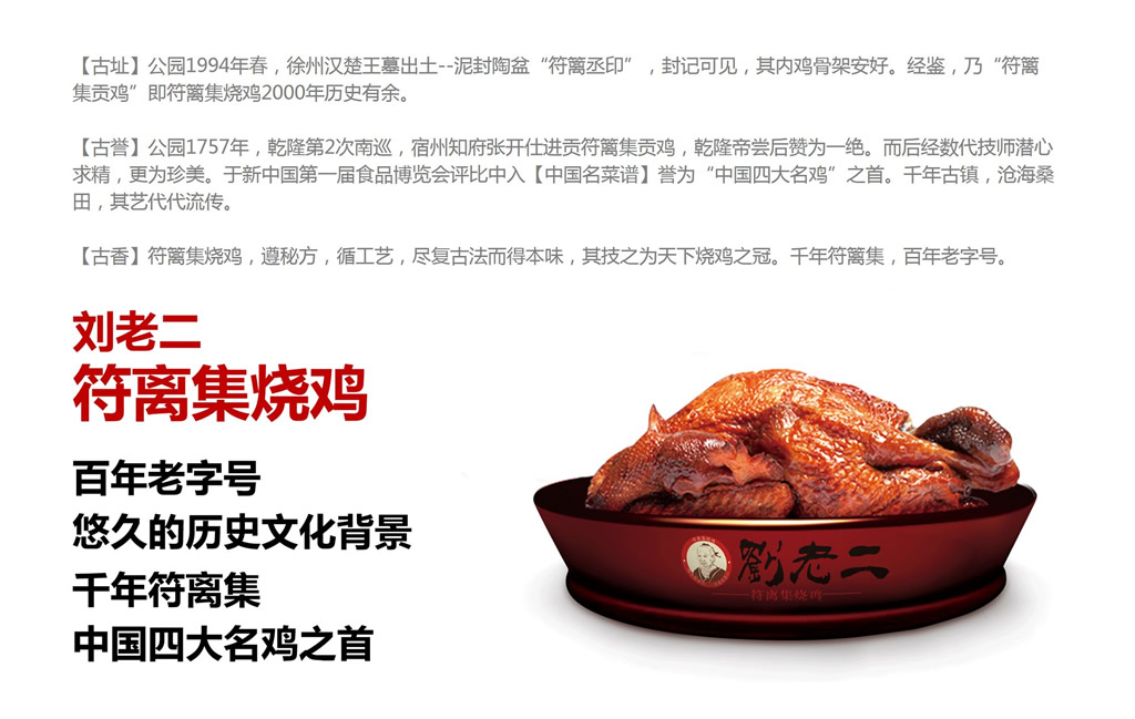 公司简介素材