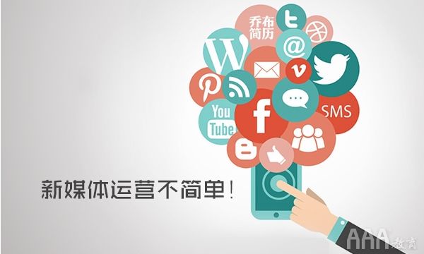 网络营销
