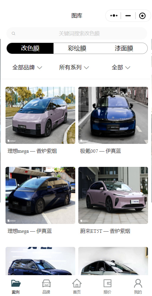 汽车保护膜