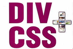 什么是DIV + CSS？