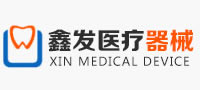 鑫发医疗器械贸易公司