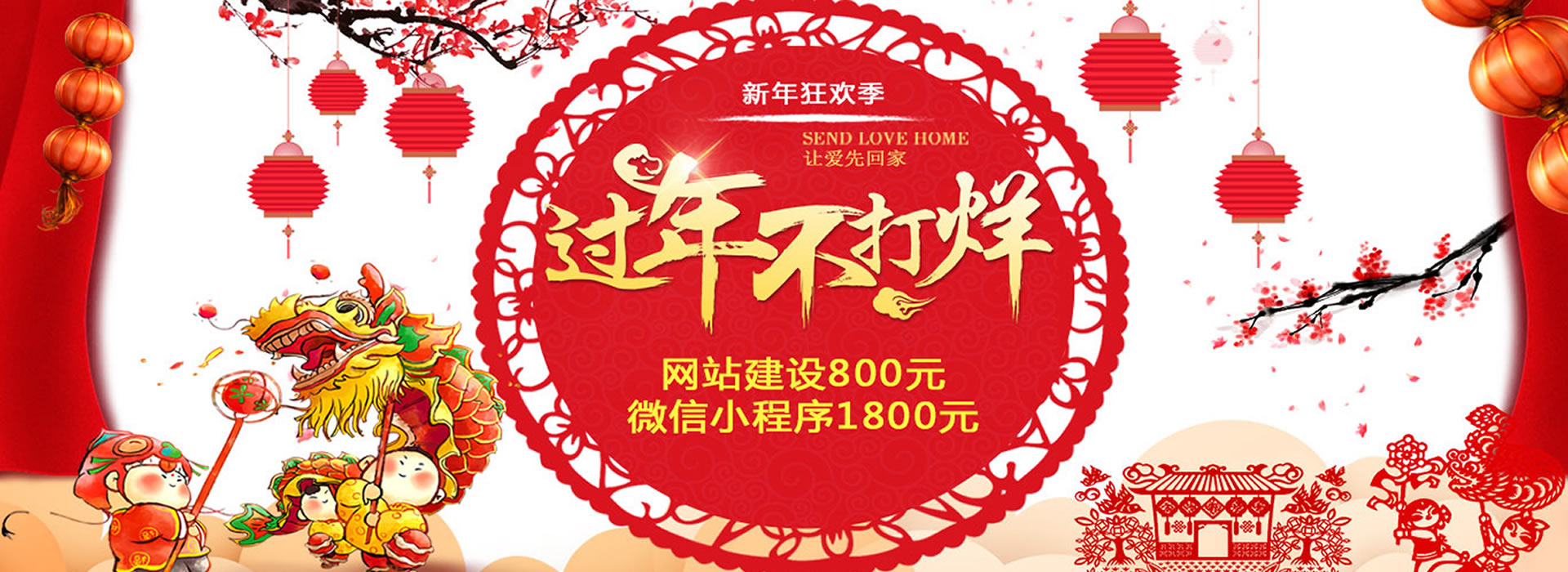 广州网站建设